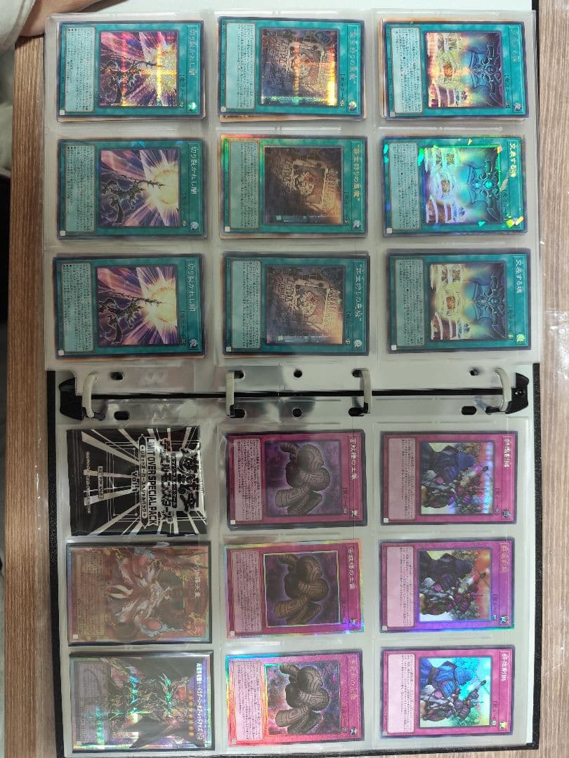 遊戯王　リミットオーバーコレクションフルコンプ+3箱シュリンク付き+プロモパック