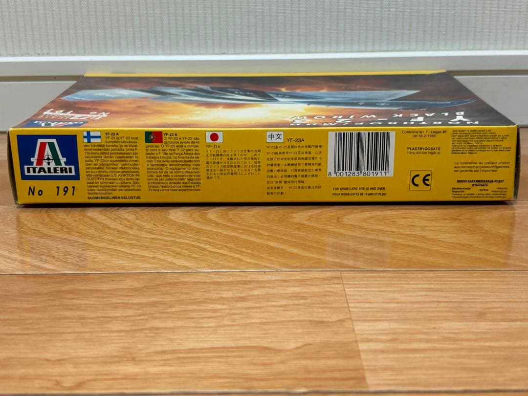 イタレリ 1/72 アメリカ空軍 YF-23 ステルス戦闘機 プラモデル 未組立