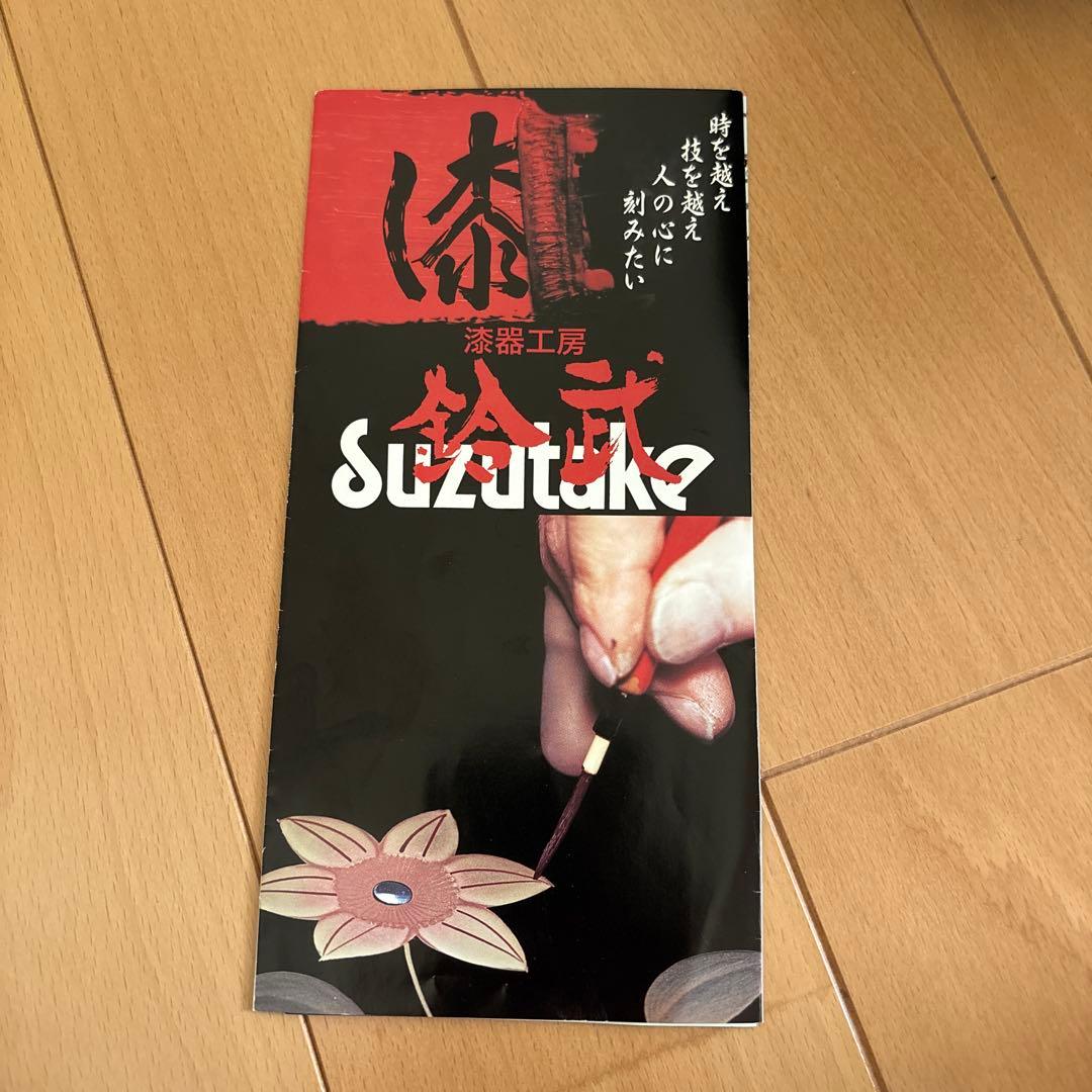 鈴武 会津漆器 紅布着　汁椀 5個セット 未使用品