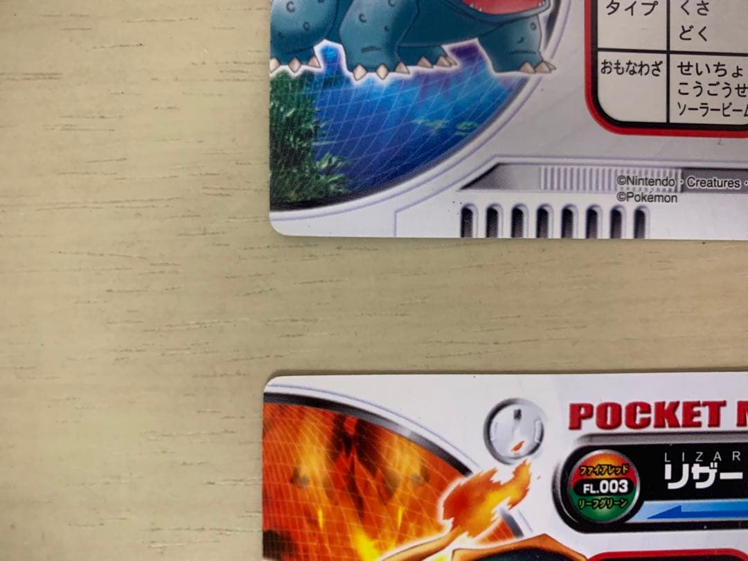 ポケモンカード リザードン フシギバナ 図鑑カード