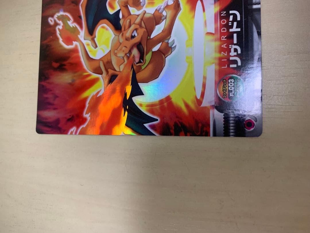 ポケモンカード リザードン フシギバナ 図鑑カード