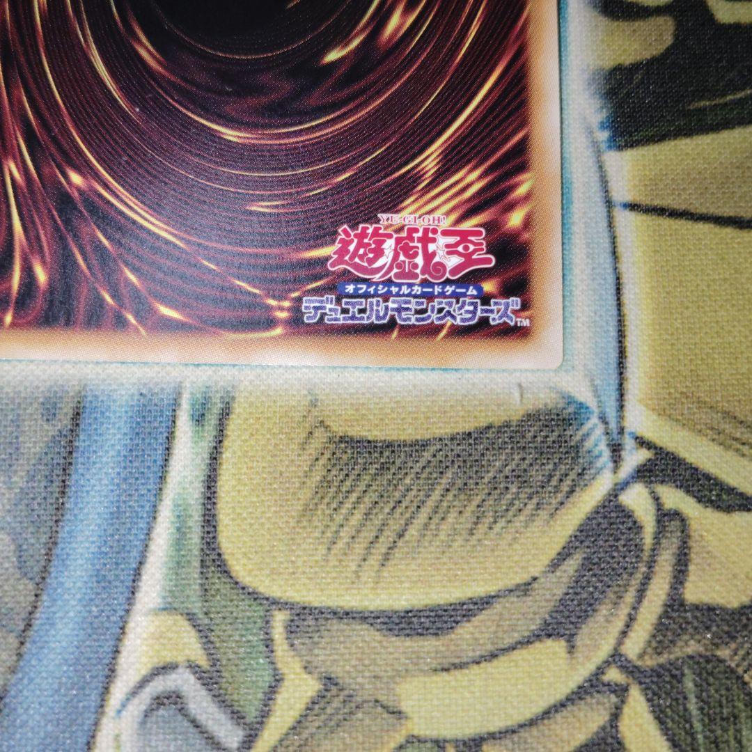 遊戯王 滅びの黒魔術師 プリズマ