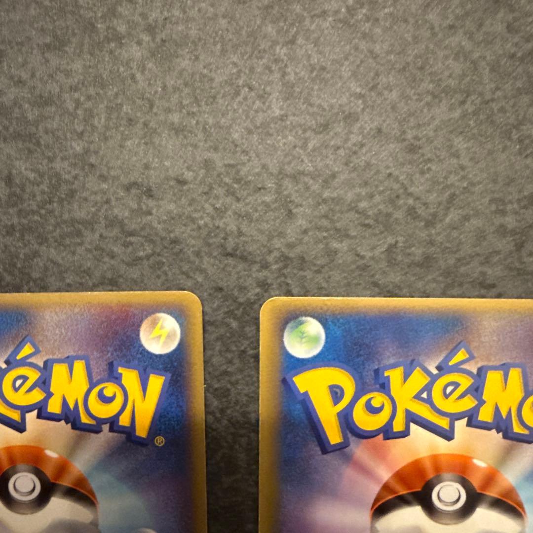 ポケモンカード ポケパークのラティオス 045/PCG-P ２枚セット