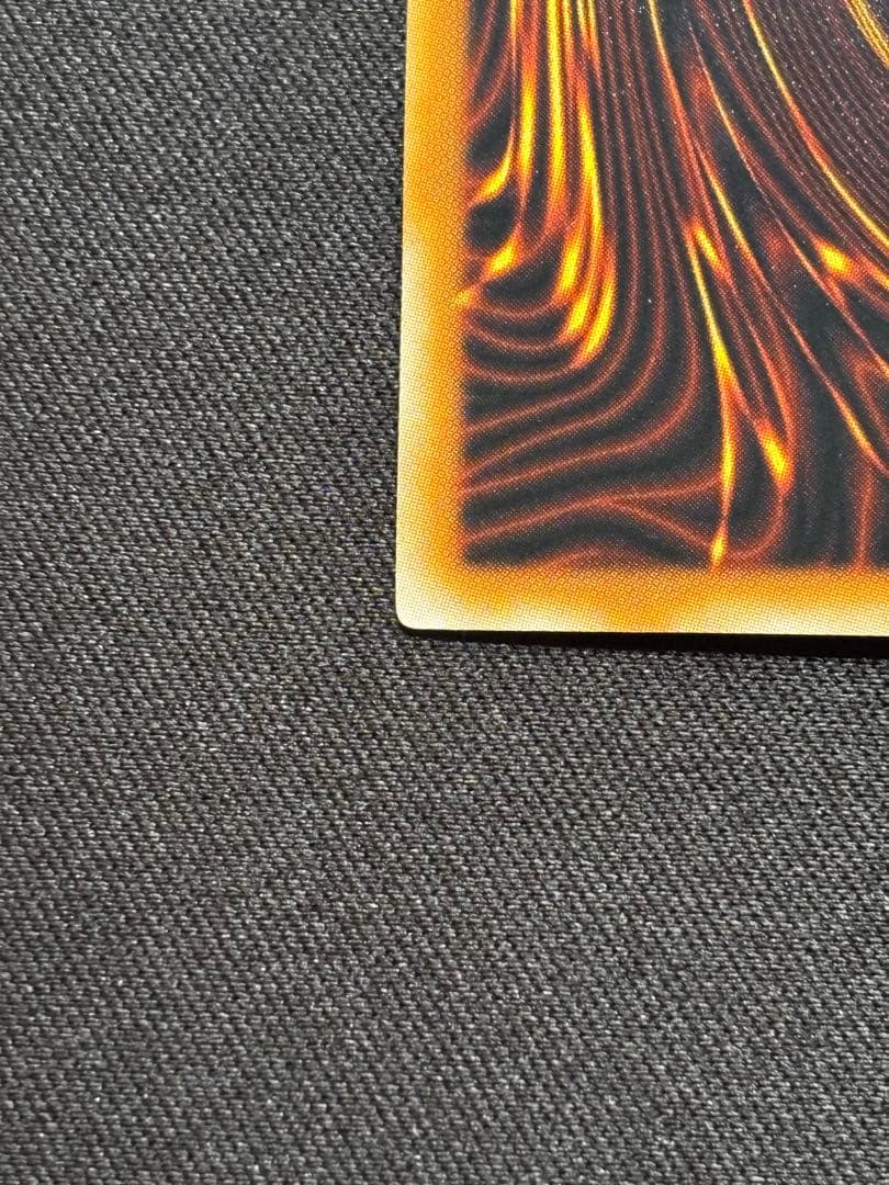 【美品】遊戯王　究極宝玉神 レインボー・ドラゴン　ホログラフィックレア