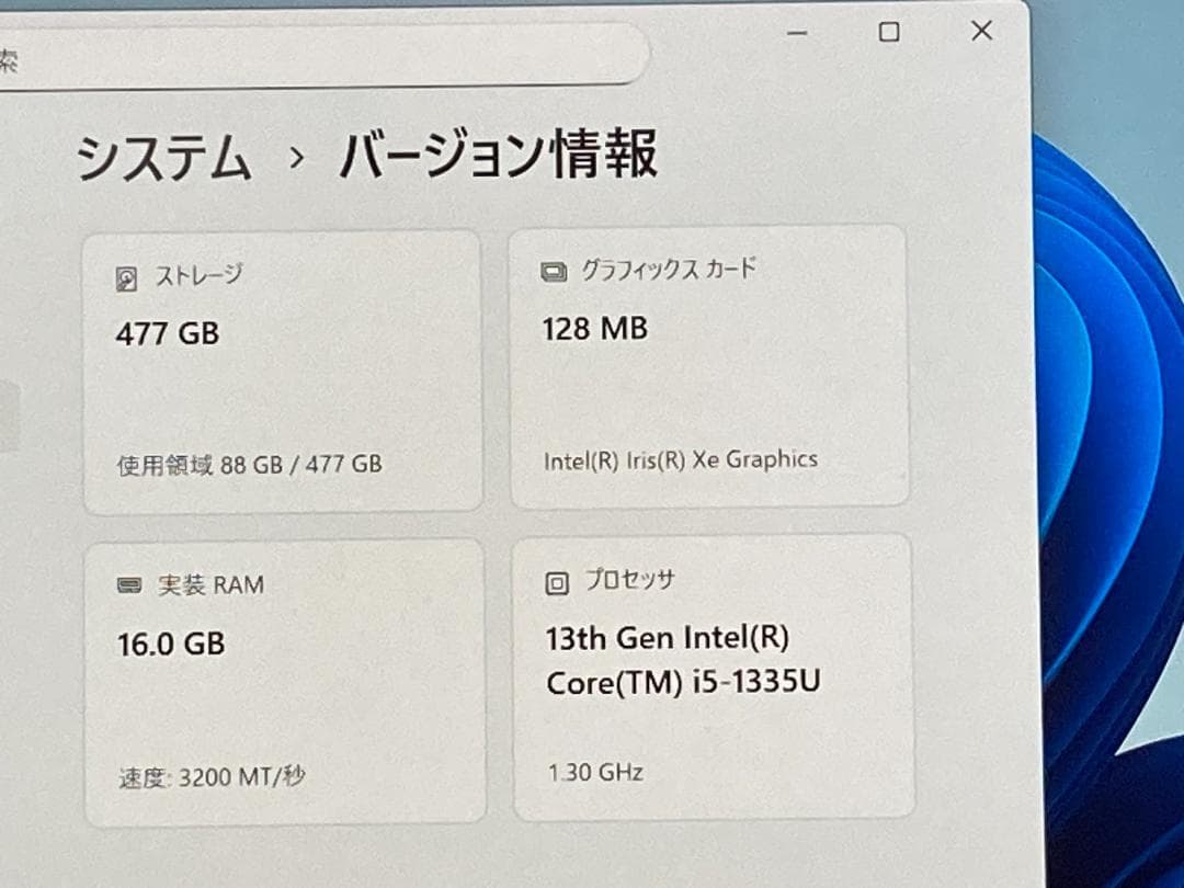 2024年製/第13世代Core i5✨メモリ16GB/爆速SSD/Office