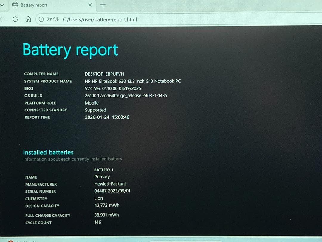 2024年製/第13世代Core i5✨メモリ16GB/爆速SSD/Office