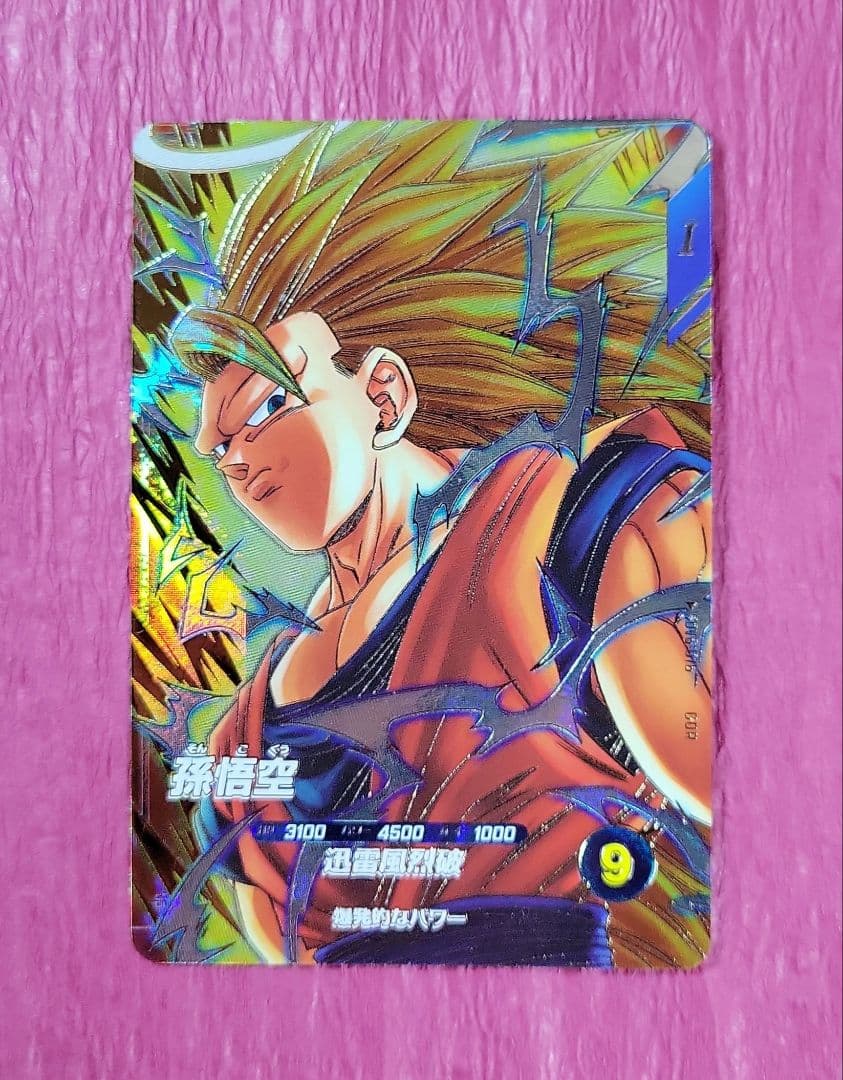 ドラゴンボールダイバーズ 6弾 SDV6 GDR SEC まとめ売り