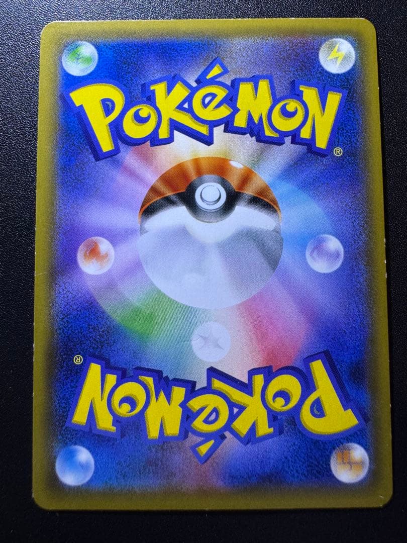 ポケカ トウホクのピカチュウ 088/SM-P プロモ 傷あり プレイ用