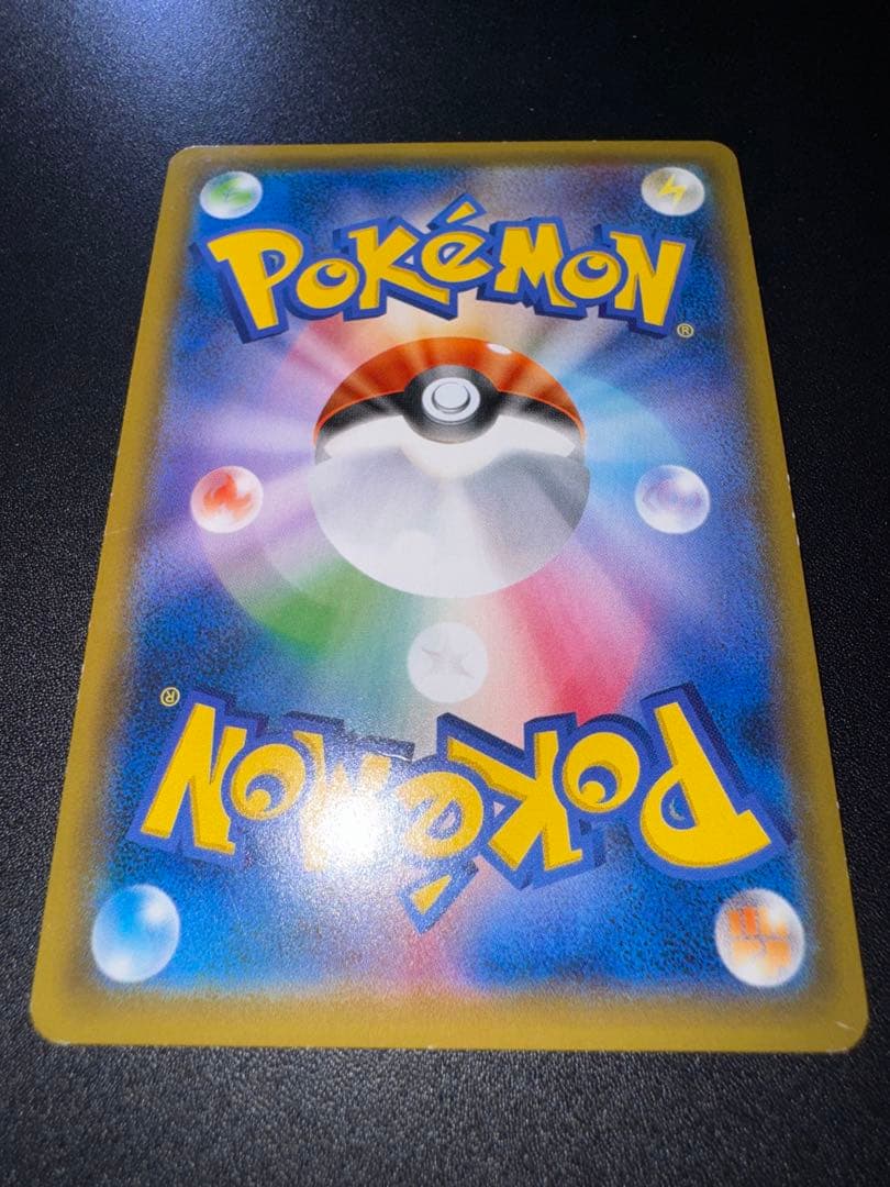 ポケカ トウホクのピカチュウ 088/SM-P プロモ 傷あり プレイ用