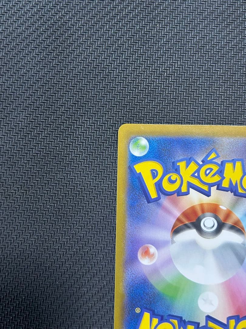 メガルカリオex MUR センタリング良好