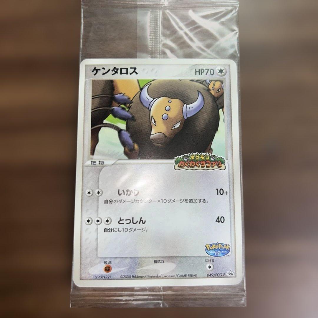 ポケパーク プロモ セレビィ、スイクン、ケンタロス 未開封パック プロモ