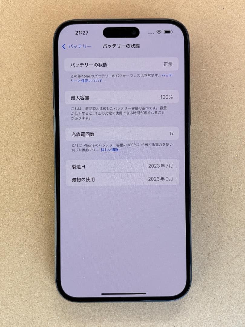 【K4】ショップ展示品！！iPhone15　plus　128GB　SIMフリー