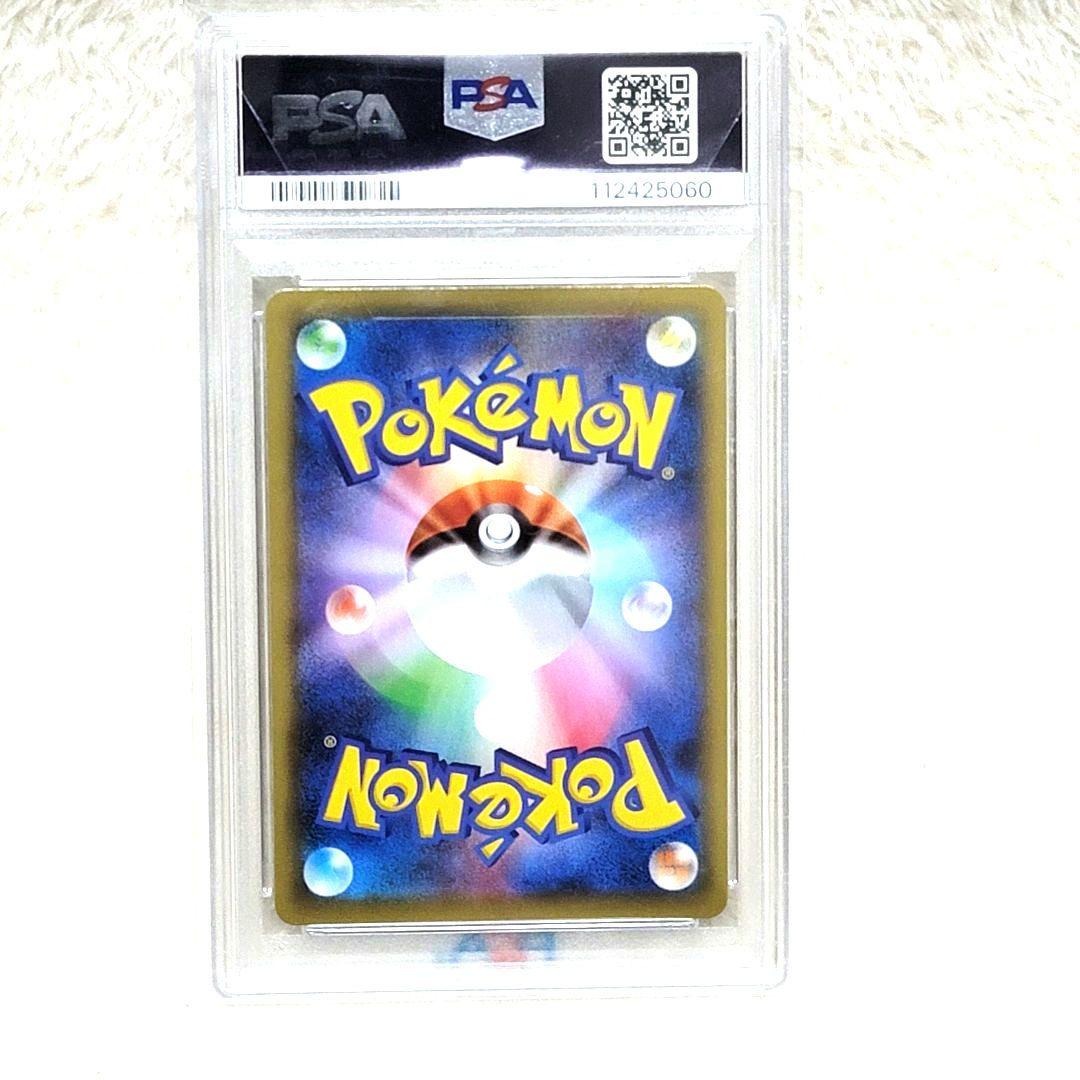 PSA10 ミュウV SR SA S8 106/100 ポケモン ポケカ