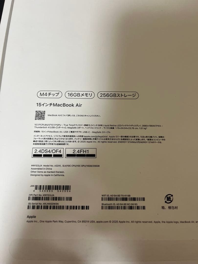 【美品】Apple MacBook Air 15インチ M4チップ　16GB
