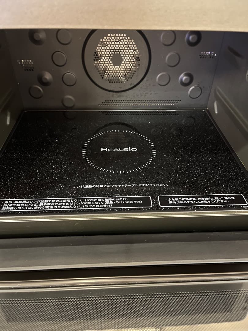 SHARP HEALSIO ブラック 電子レンジジャンク品