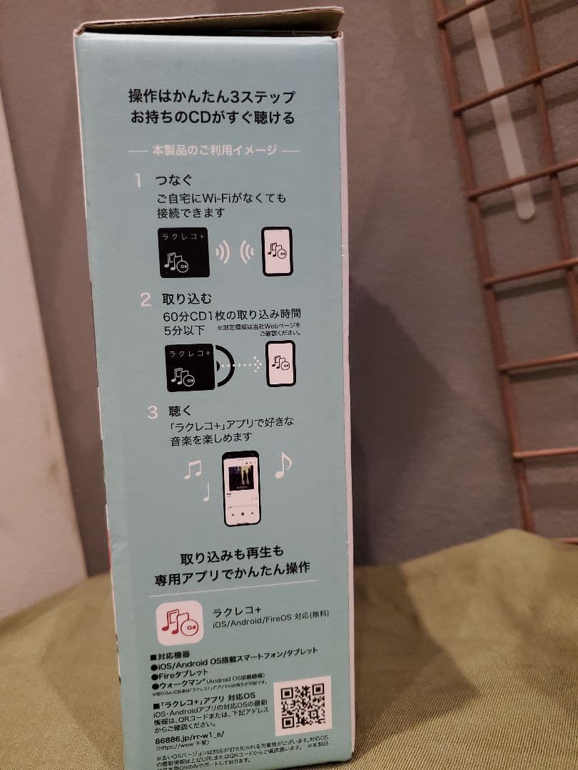 ま*か様 ラクレコプラス　wifiモデル　RR-W1