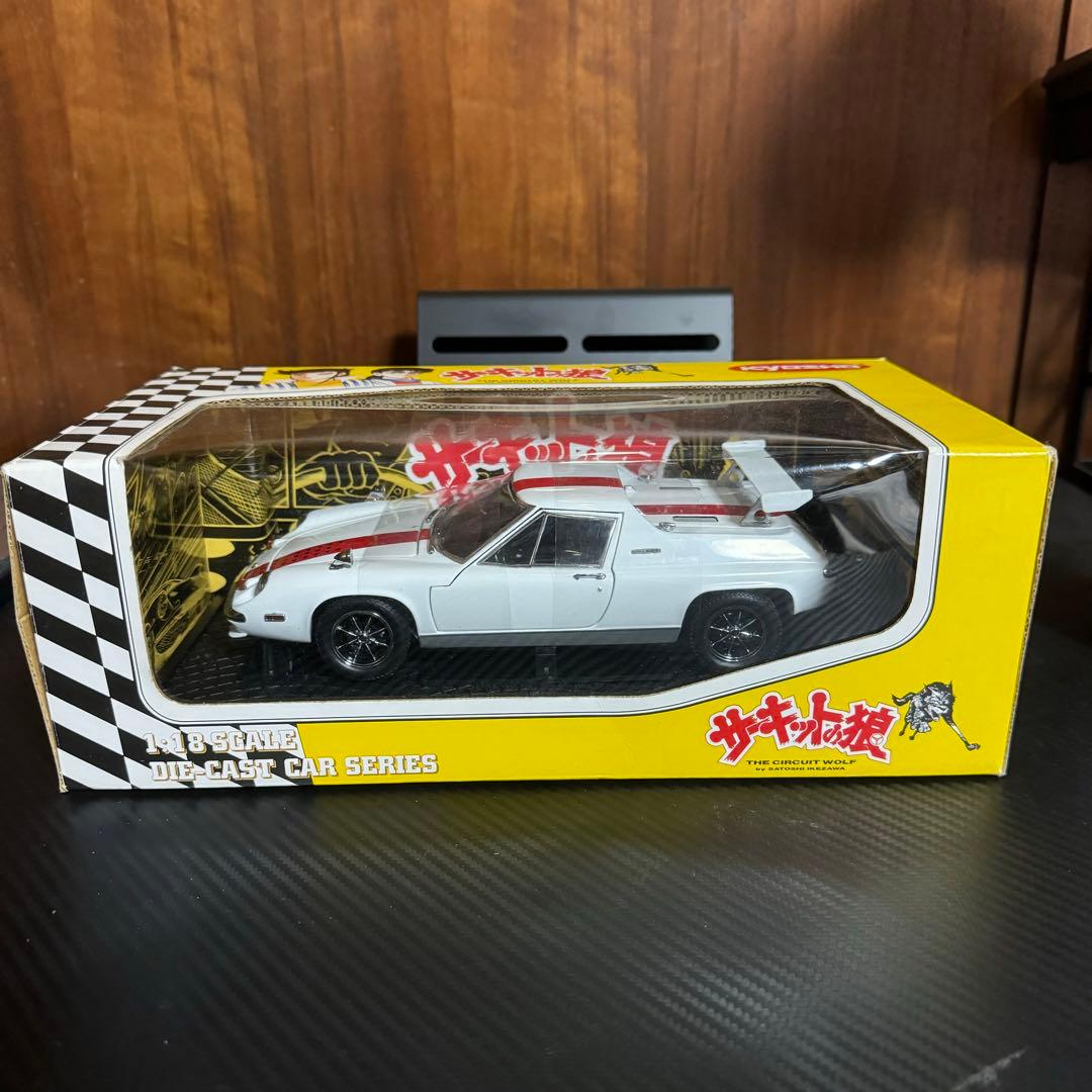 絶版未展示品　京商 1/18 サーキットの狼 ロータス ヨーロッパ スペシャル