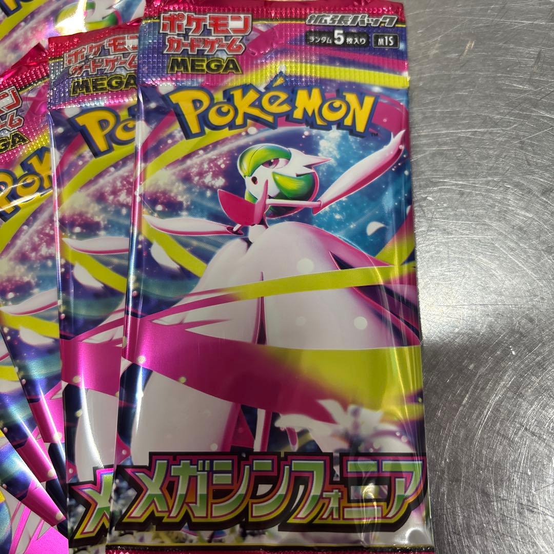 ポケモンカード メガシンカパック 50枚セット