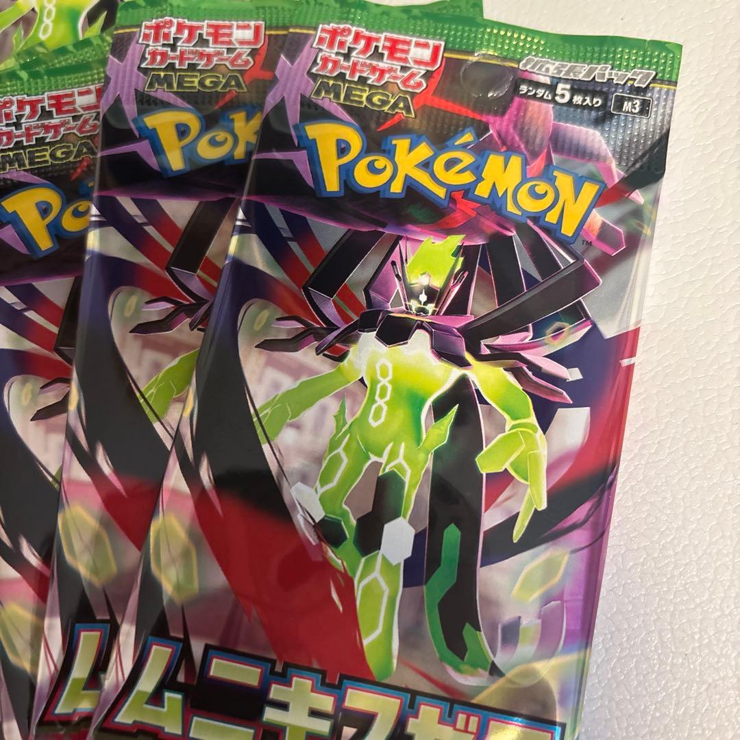 ポケモンカード メガシンカパック 50枚セット