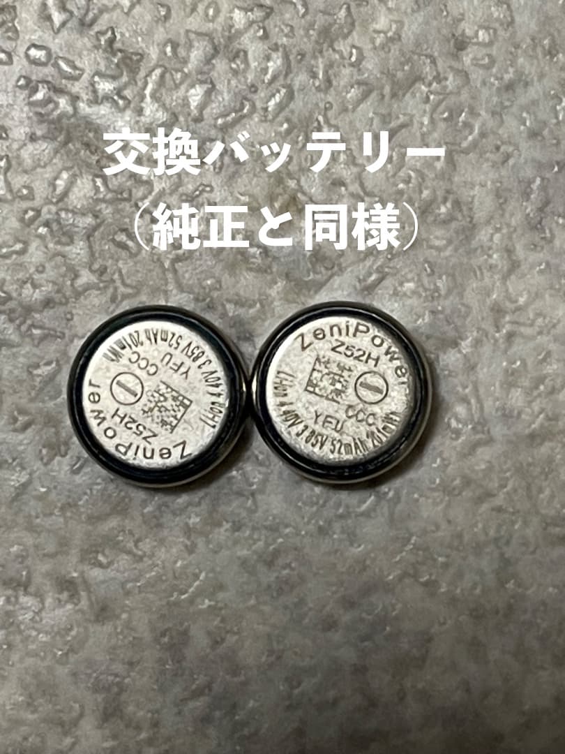 SONY LinkBuds S WF-LS900N ブラック（バッテリー交換済）