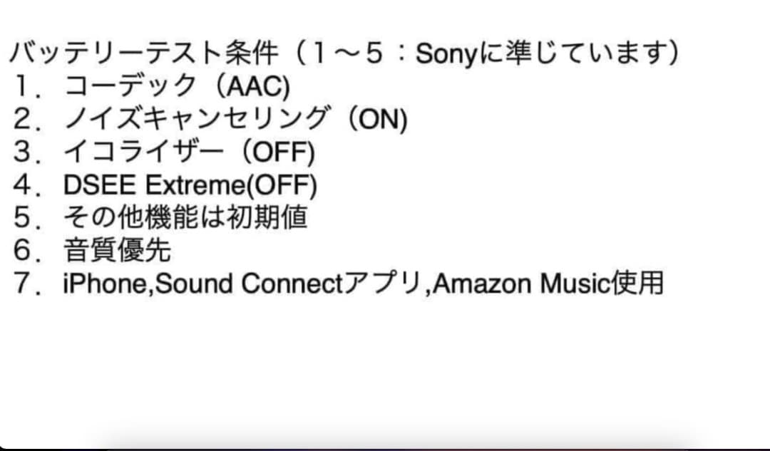 SONY LinkBuds S WF-LS900N ブラック（バッテリー交換済）