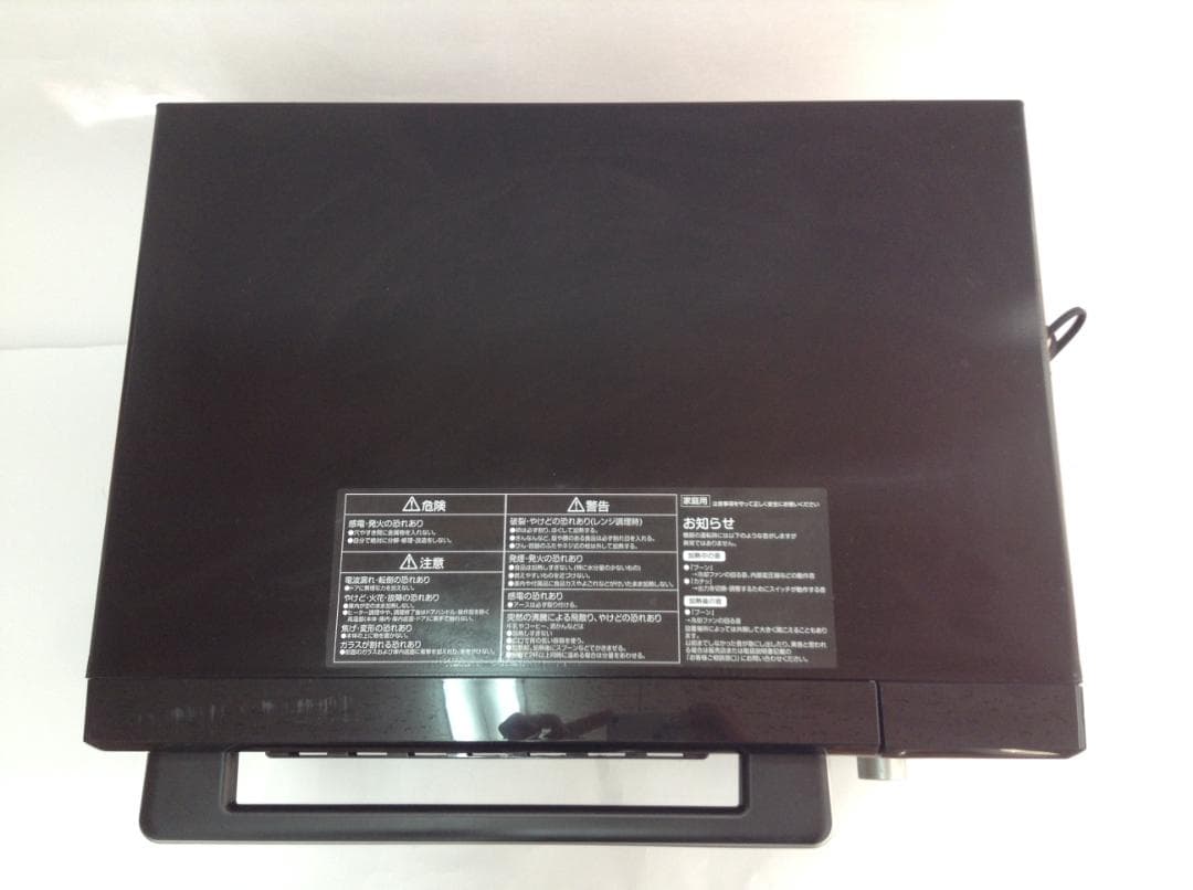 2023年製 山善 スチームオーブンレンジ NERK-F024TSV