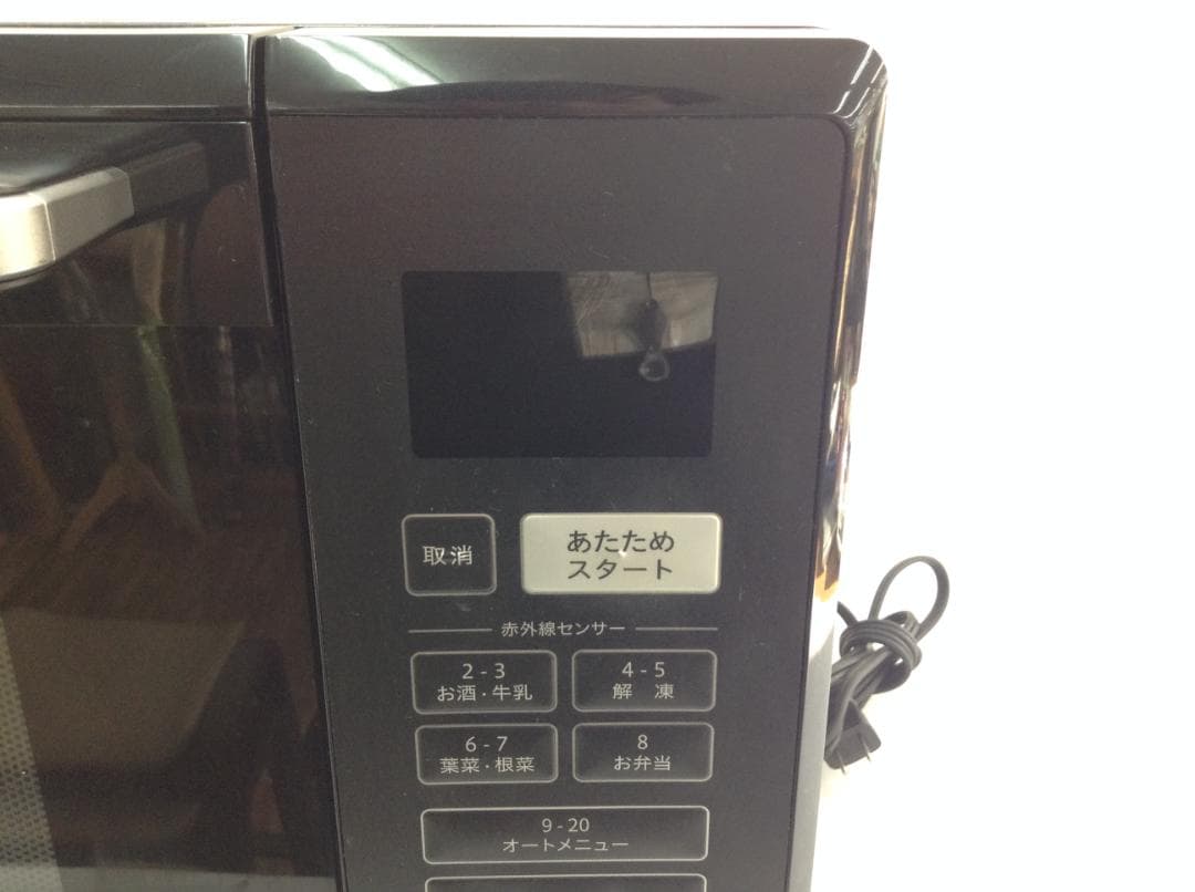 2023年製 山善 スチームオーブンレンジ NERK-F024TSV