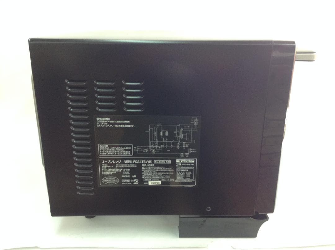 2023年製 山善 スチームオーブンレンジ NERK-F024TSV
