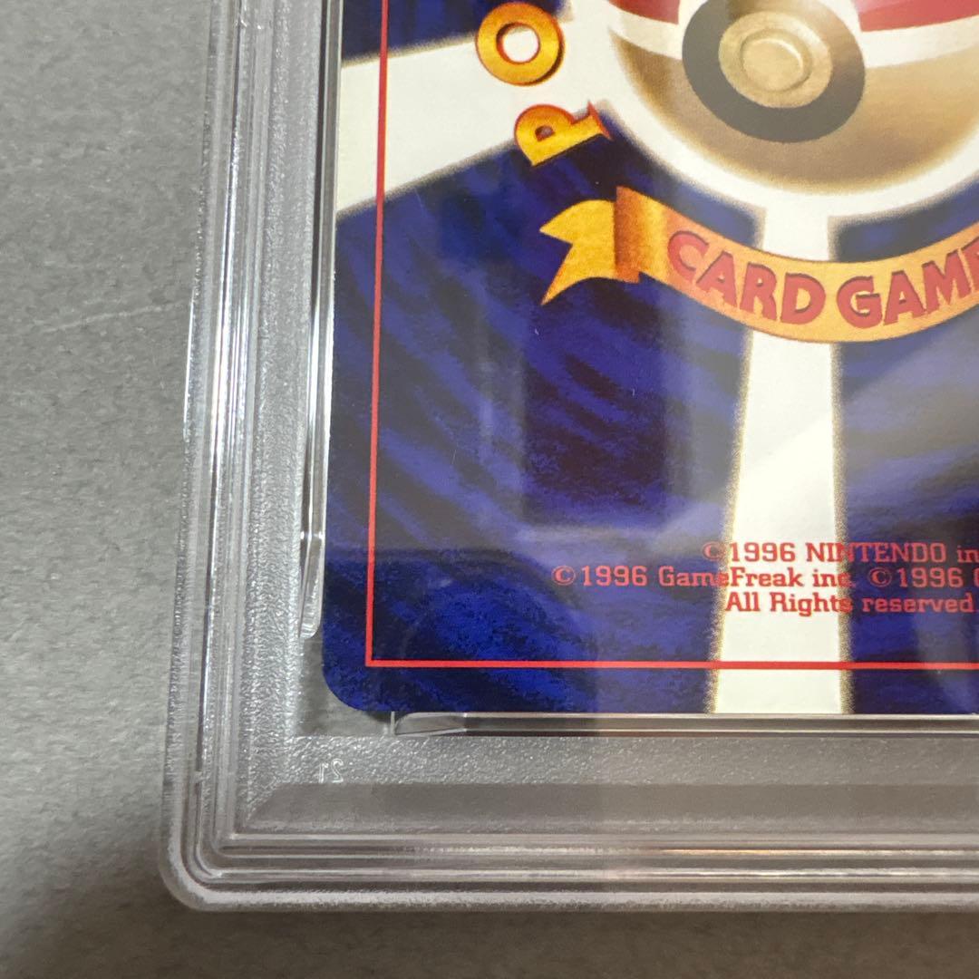 ポケモンカード　PSA6　旧裏　マークなし　初版　イワーク　095