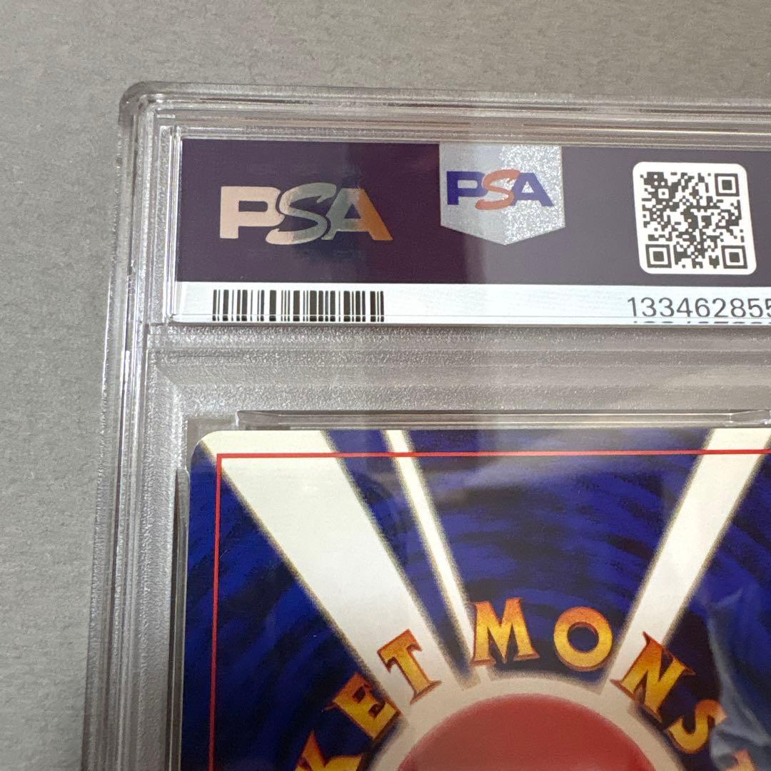ポケモンカード　PSA6　旧裏　マークなし　初版　イワーク　095