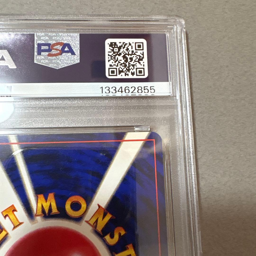ポケモンカード　PSA6　旧裏　マークなし　初版　イワーク　095