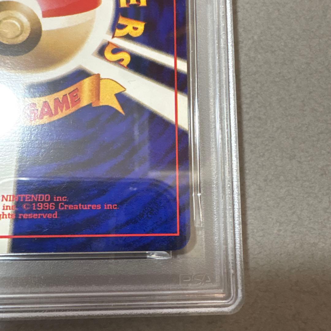 ポケモンカード　PSA6　旧裏　マークなし　初版　イワーク　095