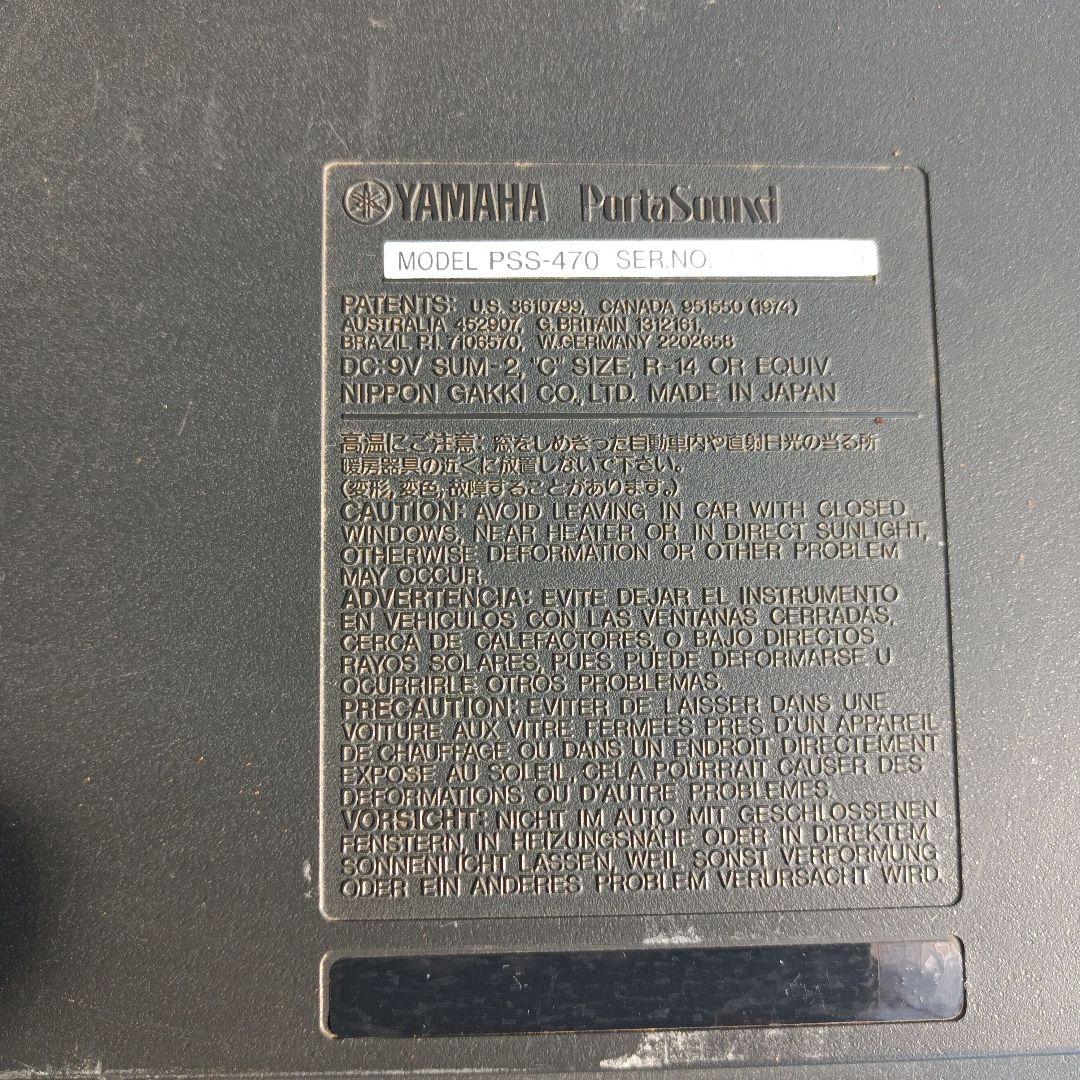 Yamaha PSS-470 シンセサイザー