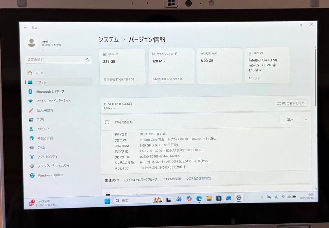 Office2021搭載！超軽量745ｇ！10.1型回転タブレット！CF-RZ5