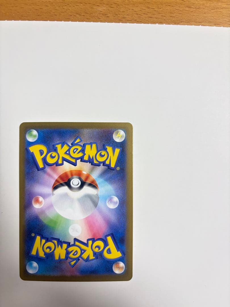 メイのはげまし sar サポートカード