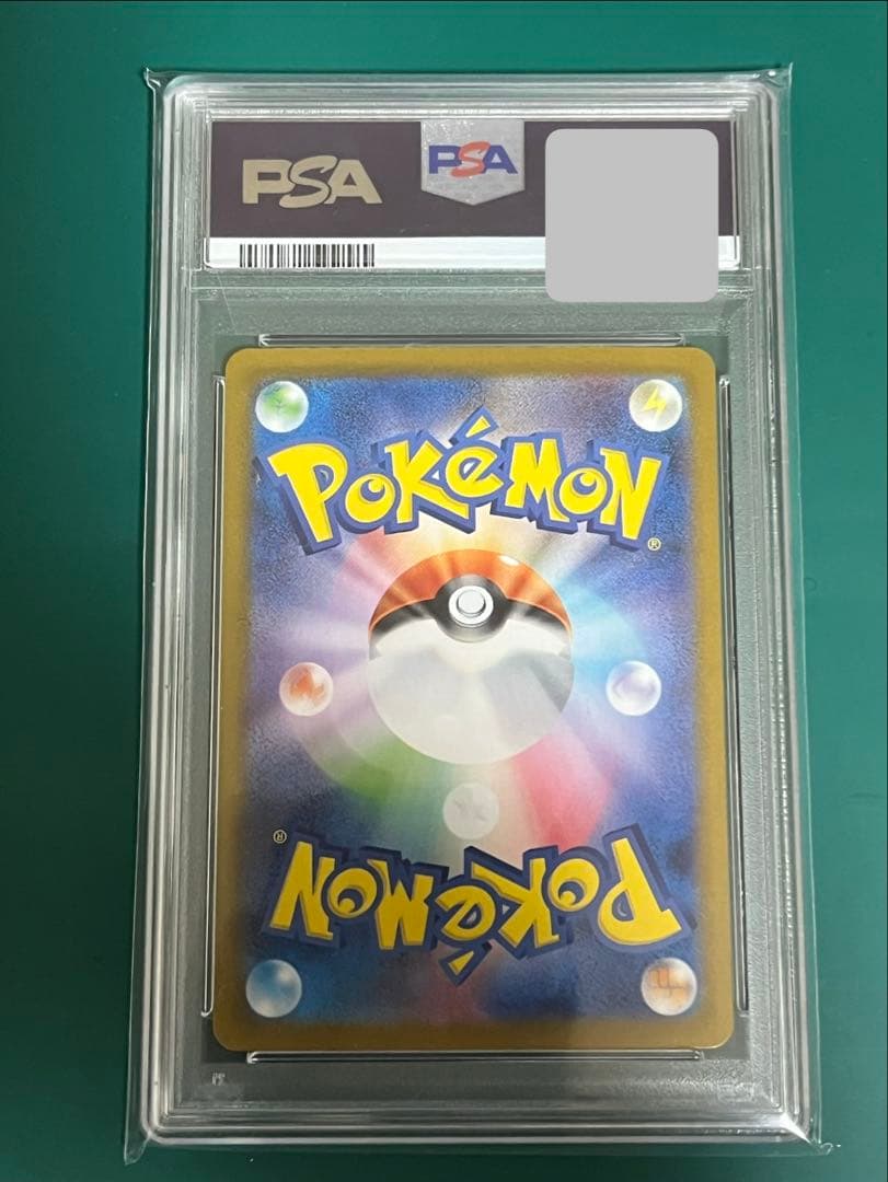 ポケモンカード Nのゾロアークsar PSA10