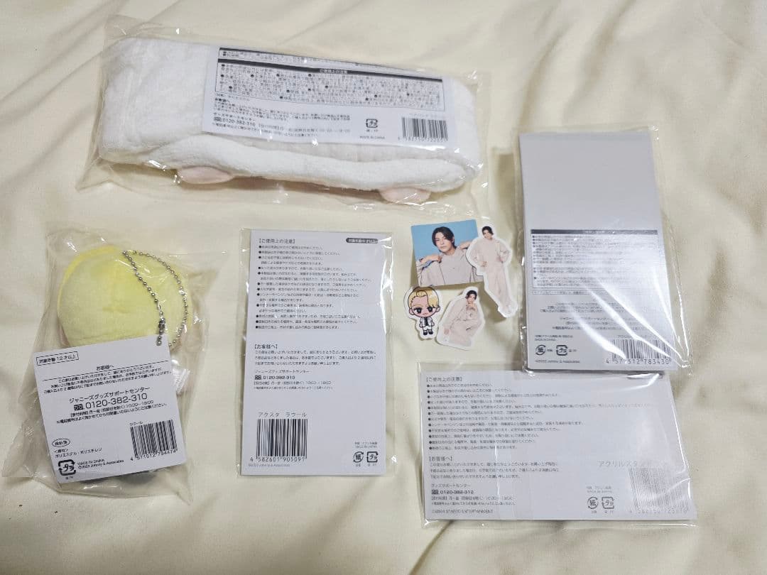 【新品未開封】ラウール　グッズまとめ売り