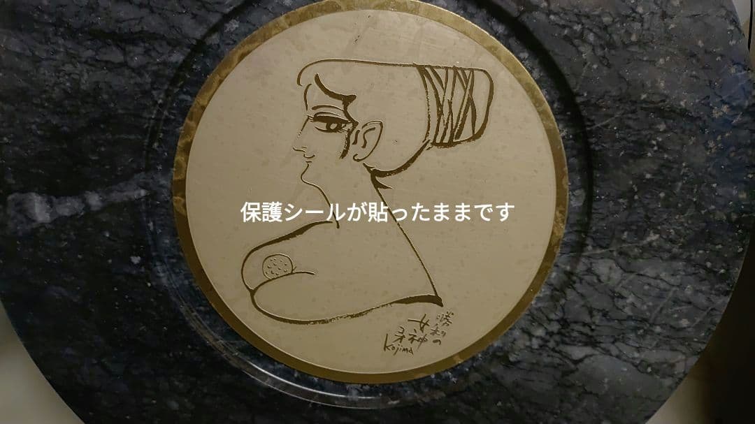 小島功　勝利の女神2点