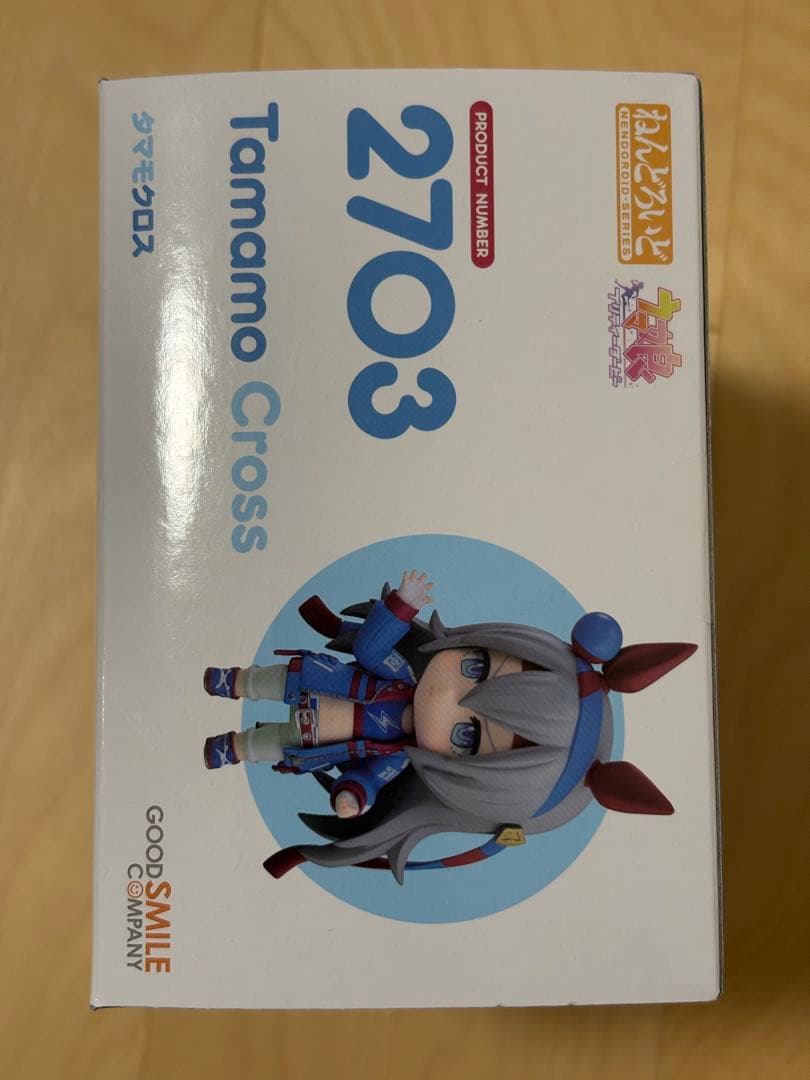 ねんどろいど タマモクロス