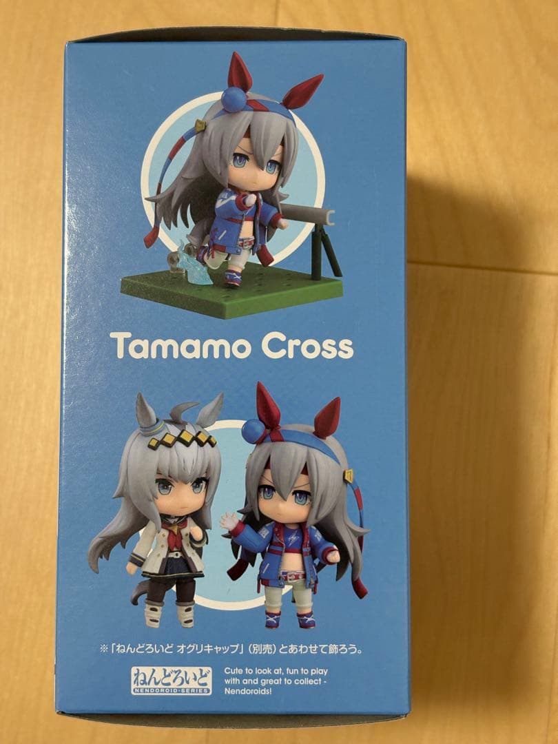 ねんどろいど タマモクロス