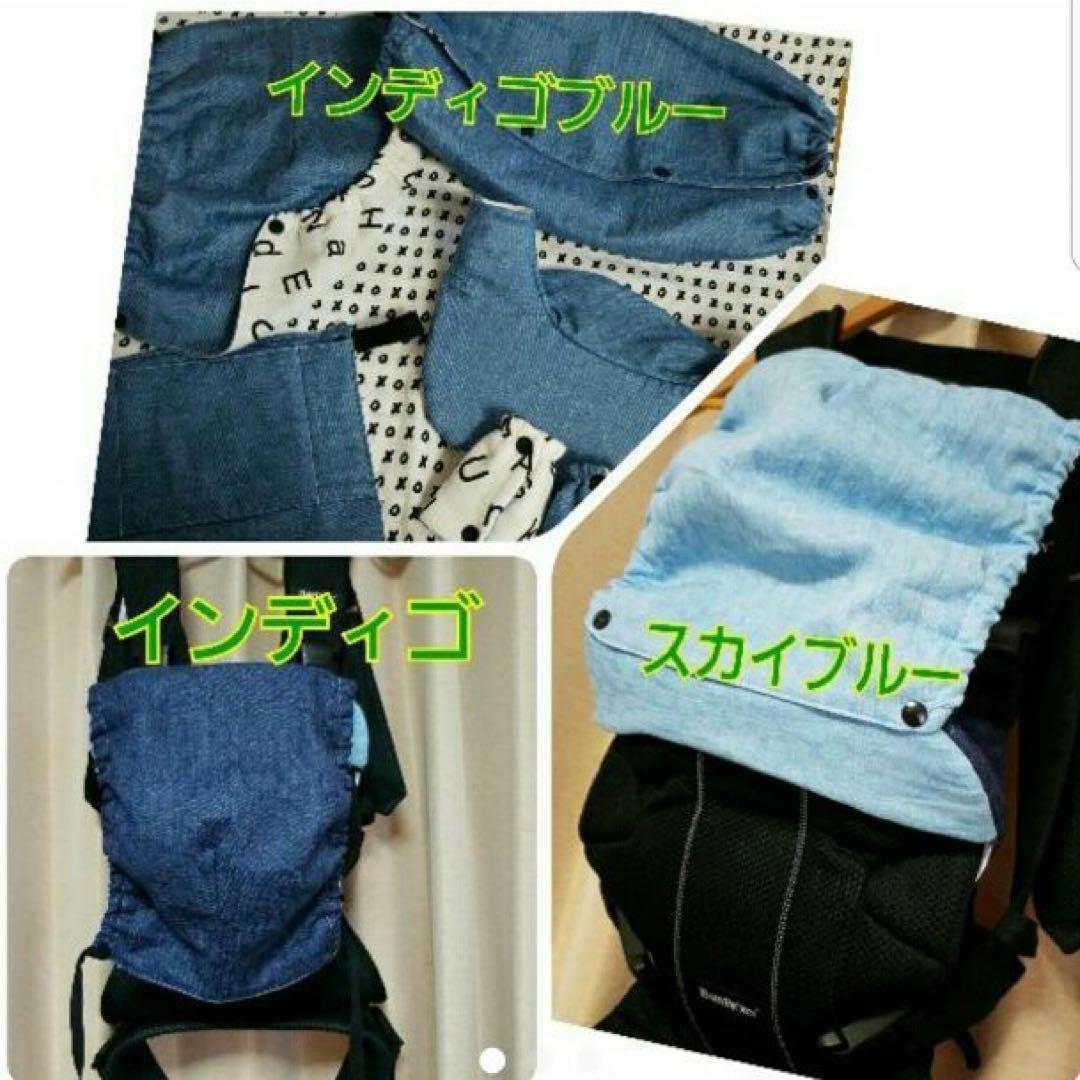 3.スワドルダブルガーゼ　よだれカバー ハンドメイド エルゴ用 ベビービョルン