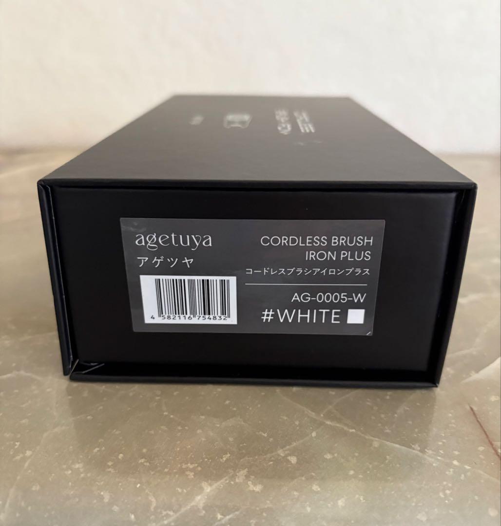 アゲツヤ コードレスブラシアイロン プラス スタイルブック付き