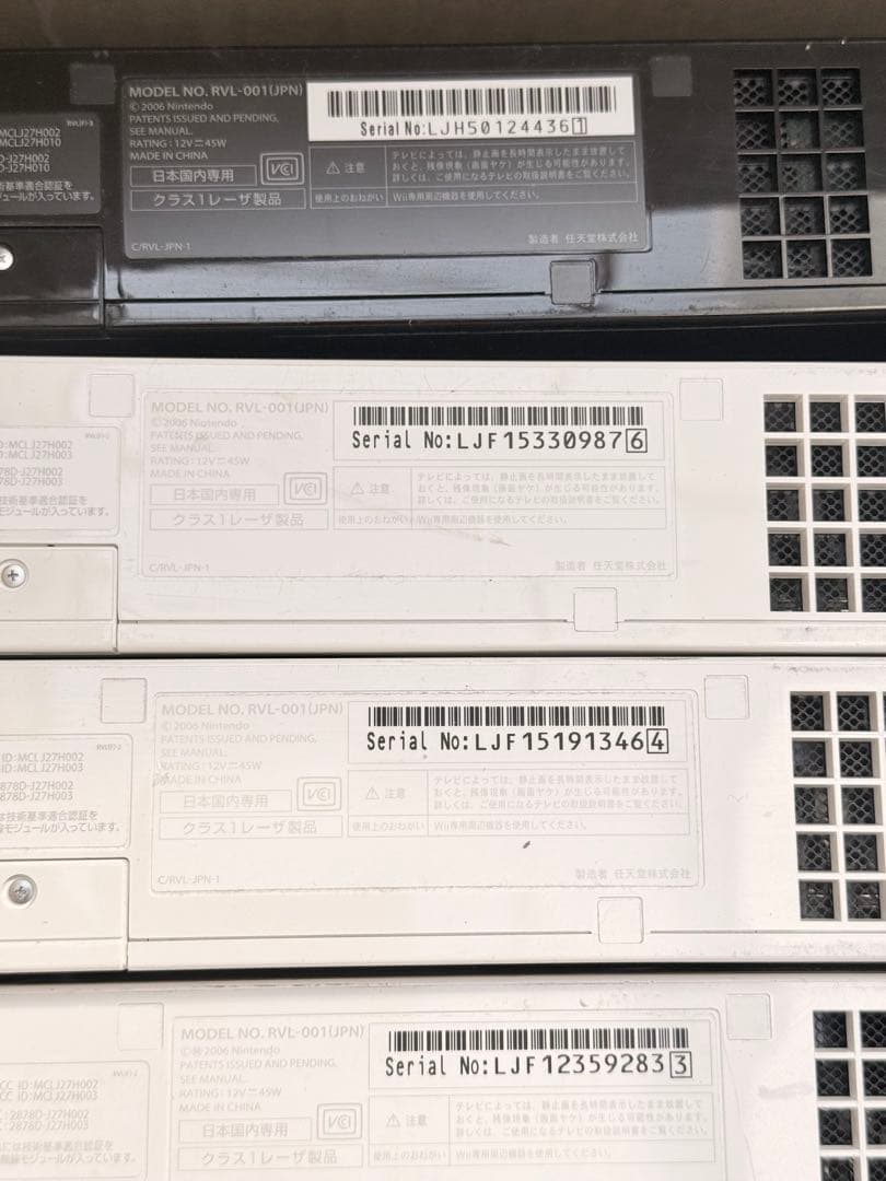 Nintendo　wii　本体