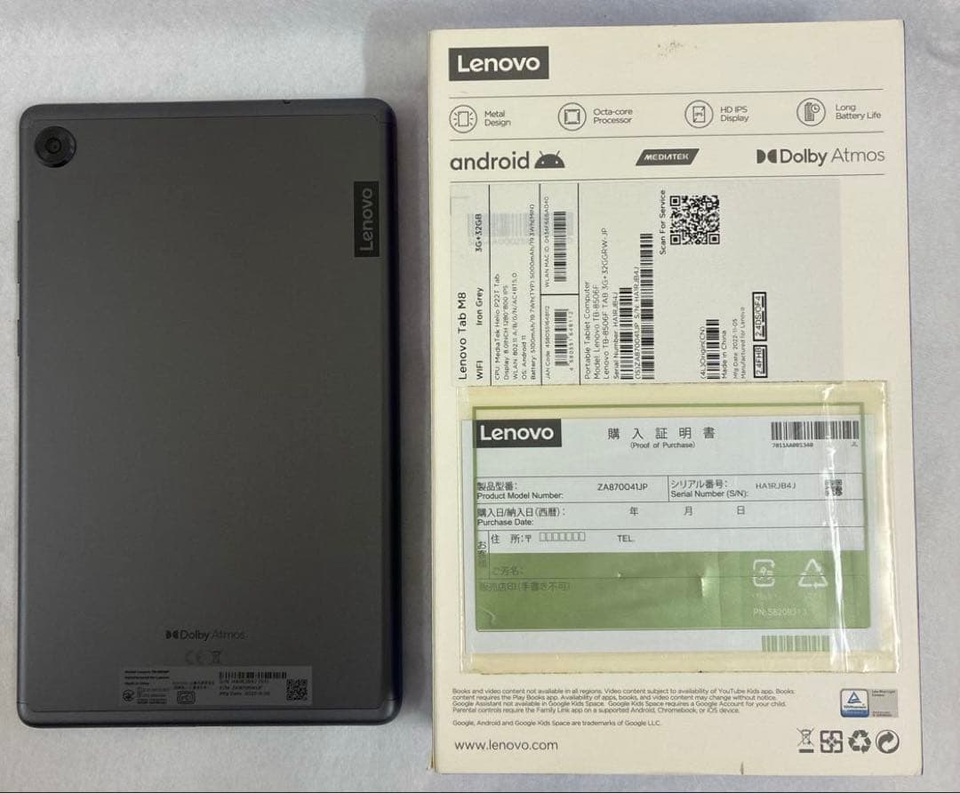 【美品】Lenovo Tab M8 タブレット &ケースカバー（オレンジ色）付