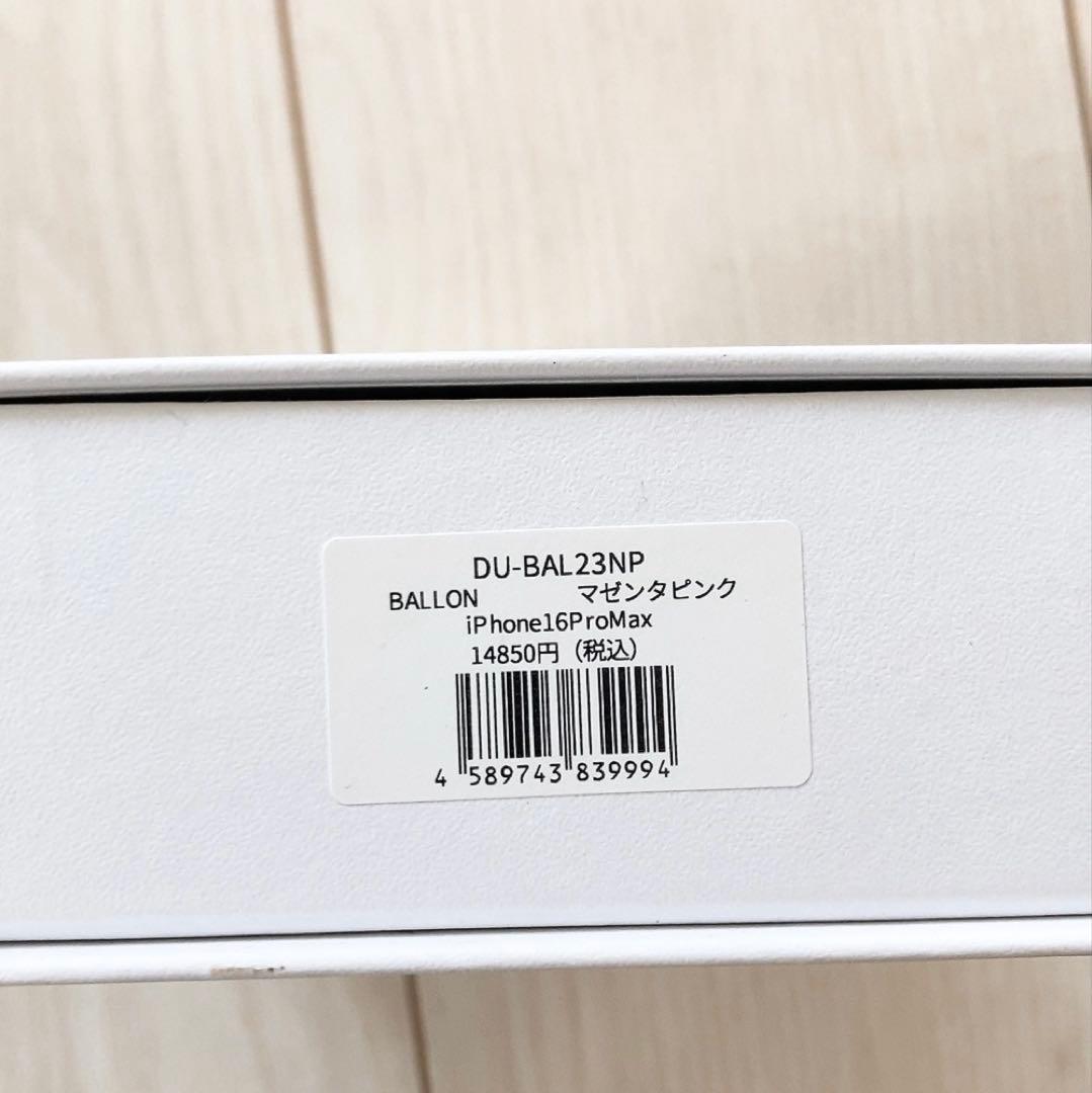 DEMIU iPhoneケース 16proMAX BALLON マゼンダ　ピンク