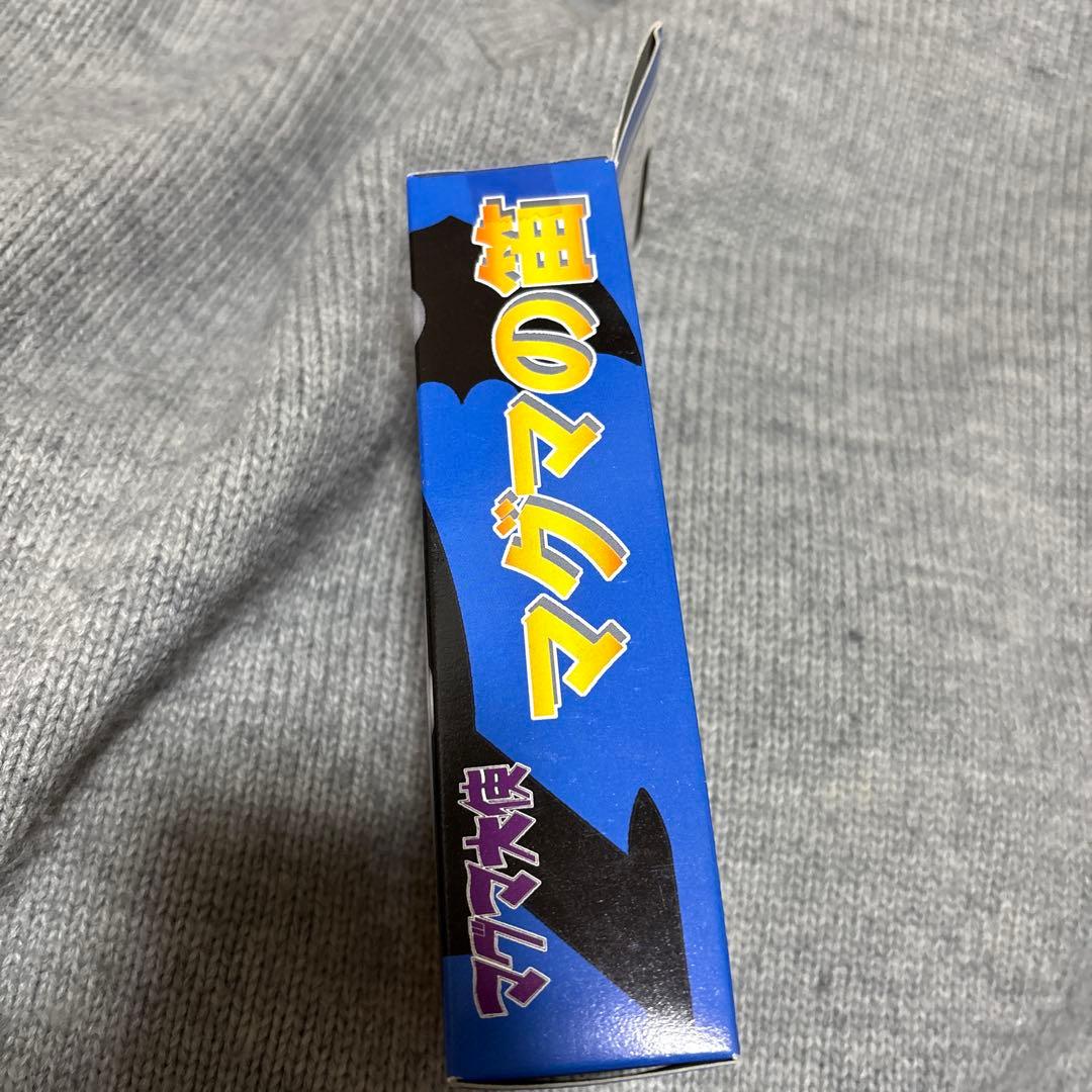激レア　マグマの笛　平成レトロ　昭和