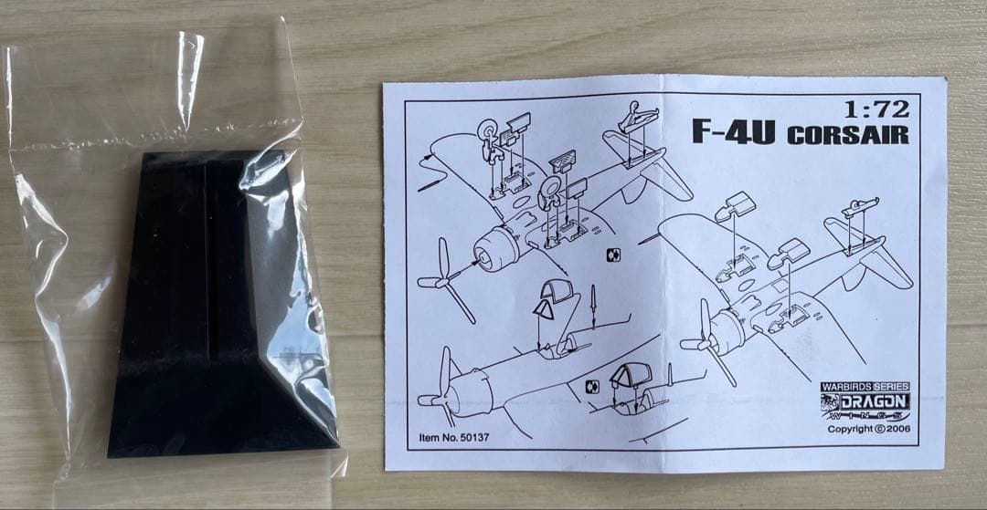 絶版新品希少 DRAGON WING/ウォーバーズ 1/72 F4Uコルセア
