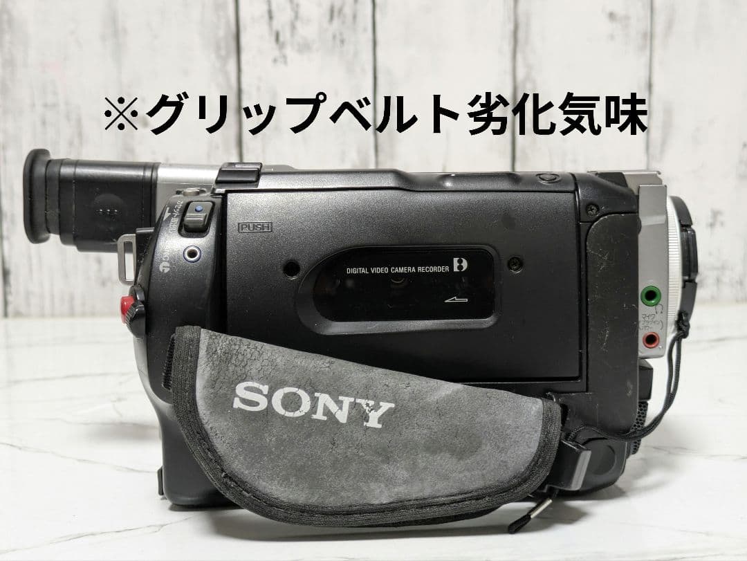 SONY　DCR-TRV735　Digital8　8mm対応　豪華セット　希少