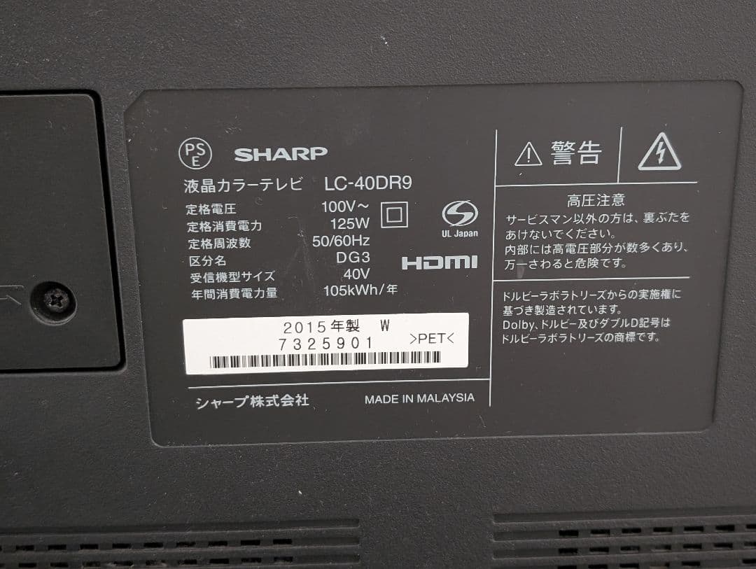 佐藤