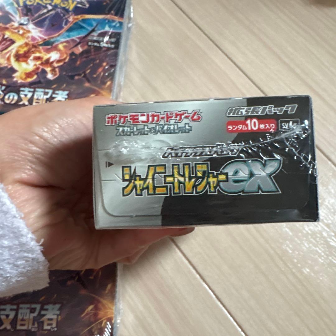 【未開封】シュリンク付 黒炎の支配者 2箱 + シャイニートレジャーEX 1箱
